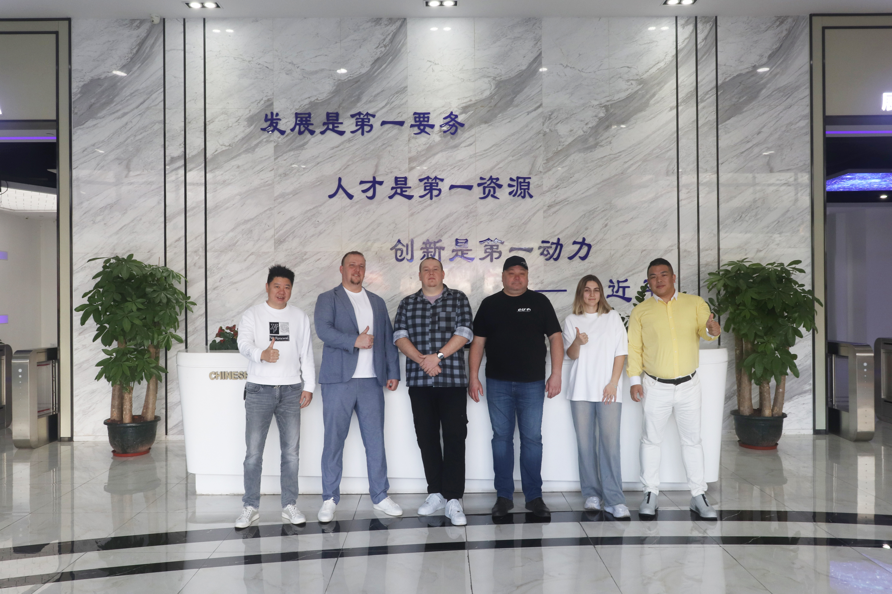 2025.2.28熱烈歡迎俄羅斯客戶前來(lái)參觀指導(dǎo)工作