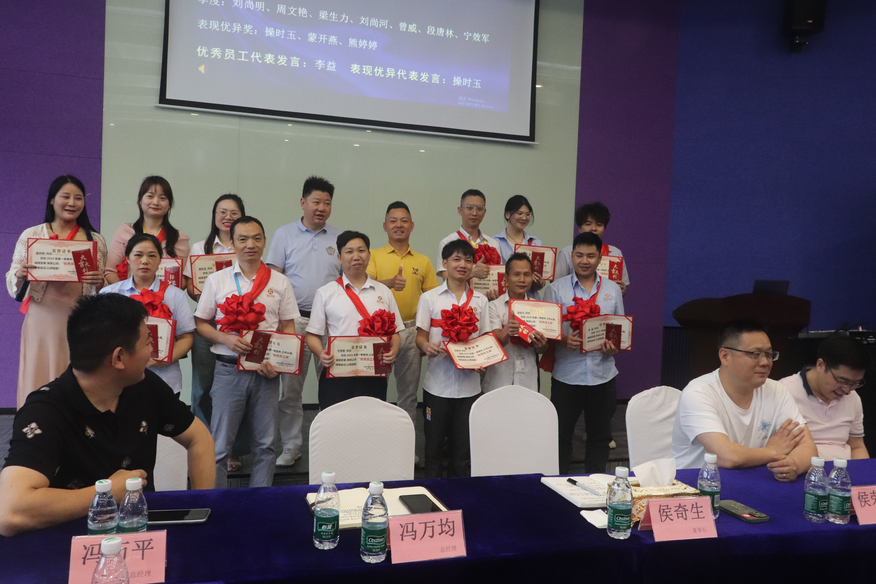 2025年第一季度溝通交流大會